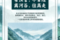 出行提示！极端天气频发，山区景区游玩务必谨慎