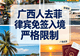 2026最新!广西人去菲律宾免签14天:入境口岸有严格限制,这些材料缺一不可