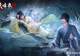 《纸嫁衣9》7.16中式悬疑再临益昌镇,双主角+梦境穿梭核心解密指南