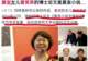 贾浅浅被全面处罚后,莫言女儿论文多处撞文,全网坐等北师大核查