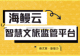 “课本游十大目的地”出炉:流量来了,接得住吗?