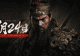 七年磨一剑!《战意:三国》正式上线,这才是玩家想要的三国战争