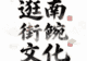 平遥古城住特色民宿!逛南大街吃碗托,深度体验晋商文化
