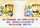 新老御主有区别!盘点《FGO》十周年1500+圣晶石福利全部获取方式