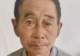75岁老人上山放羊离奇失踪39天,上百人搜山只找回数十只羊,家属:“老人对山很熟悉,大半辈子都是在山上过活”