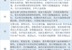 期货公司观点汇总一张图:6月29日有色系(铜、锌、铝、镍、锡等)