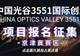 协会活动 | 多场专题投融资对接活动圆满举办
