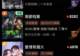 《昨夜将至》登热播榜首!成都传媒集团助力“成都造”影视越来越“能打”