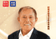 习近平向李连成颁授“七一勋章”