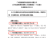 航新转债迎来最后交易日 股债双杀后需警惕“无脑转股”