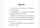 绿源电动车宣传视频疑似擦边,官方致歉:承担全部责任,相关视频已第一时间全网下架,相关责任人已接受处罚