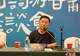 “跟着诗词游甘肃”座谈会在蓉举办 川甘共建诗词养老基地