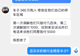 4孩童划损360万法拉利,车主发布最新进展:3家已道歉,仍有1名家长未出面,绝不妥协,将继续追究