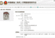 马未都回应“被盗佛像争议”:高度相差16厘米、多处细节特征有差异
