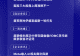 7月13日国际晨讯|美军称对伊朗发起新一轮打击 ASML与台积电将公布二季报