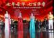 七百场烟火温情!泉城“百姓大舞台”绽放银发芳华