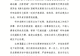 摄影比赛一等奖作品被指AI生成?官方通报