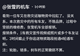 张雪机车:车友救灾受损的维修费,不限品牌,全部报销