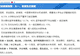 “防大一挂科和退学风险”,高大衔接班是科学过渡还是贩卖焦虑?