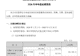 上半年大赚80亿元!光通信龙头,业绩超预期