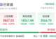 今天A股,出现新热点!
