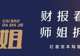 上半年净利润预增超8倍,联讯仪器的“股王”位置坐稳了吗?