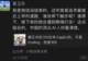 私募大佬葛卫东朋友圈“喊话”坚定看多AI：谁停下就会遭降维打击！月初称“下半年要保护好胜利果实，加强锻炼，修身养性”