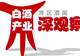 酒企“崩老头”式卖酒,多地酒商“爆雷”,白酒最近怎么了?