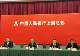 人民银行上海总部施建东:上海自由贸易账户功能升级试点取得预期成效