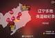 南北同热!重庆最低气温达31.5℃,东北多地夜温破纪录,中东部大范围桑拿天