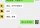 吓出一身冷汗！男子火车上弄丢白色行李箱，“装有4件乾隆时期瓷器”！