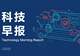 科技早报 | 王兴兴参与宇树IPO战略配售认购1500万;美团称用户被盗刷或遭遇新型电诈