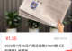 广西日报特稿《王的猜想》加印纸质版开售两天,已售出超10万份