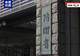国际锐评丨“731”这天，日本“国家情报局”上线意欲何为？