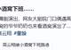 董璇女儿天津演出!前夫前婆婆开宝马接酒窝,高云翔发福驼背显老