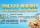 主场亮绝活，面点师邹红桃笨功夫蒸出“河源味”