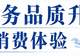 江苏文旅头条|提质焕新突围,江苏星级饭店的“破圈”之路
