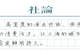 【社论】亚洲演艺之都：来上海，看演唱会