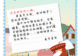 长青来信:青年赴江淮,寻味在长丰