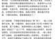 胡锡进再评竹知了：接受不带脏字把我当狗骂