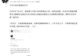 律师称湖北前首富艾路明被刑拘，涉嫌非法吸收公众存款