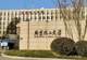北京化工大学一学生擅自进入未开放实验室，违规操作致左手严重受伤，三根手指预计难以保留，校方回应：消息属实，正在调查