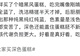 “不建议大家买深色蛋糕”上热搜!