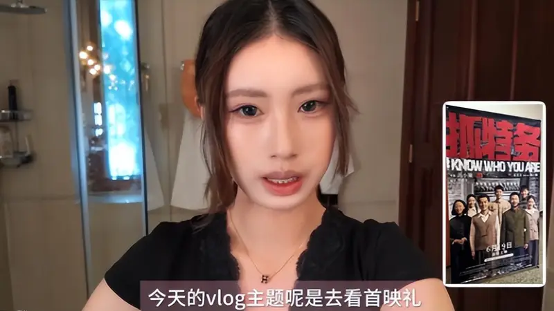 徐朵不再隐瞒,曝一家人私密事 徐帆净身出户传闻早已真相大白