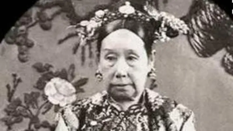 慈禧一生中最耻辱的3件事,从来不准别人提起,第2件最恶心