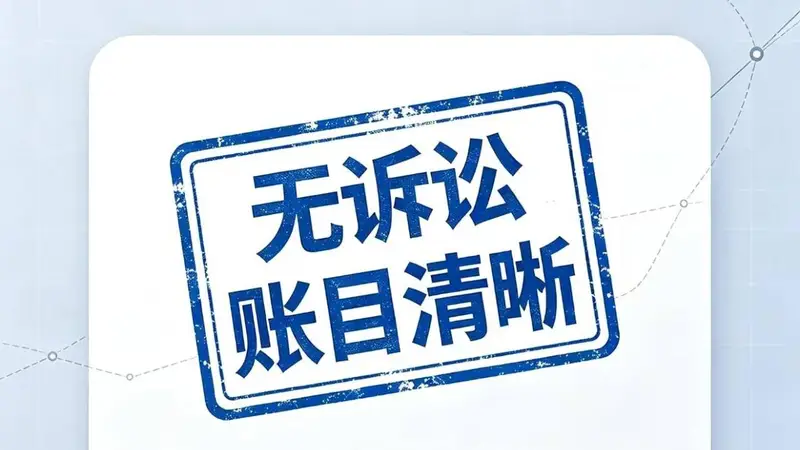 上海国际出境旅行社转让|出境旅行社转让资质变更实操,文旅审批环节全解读