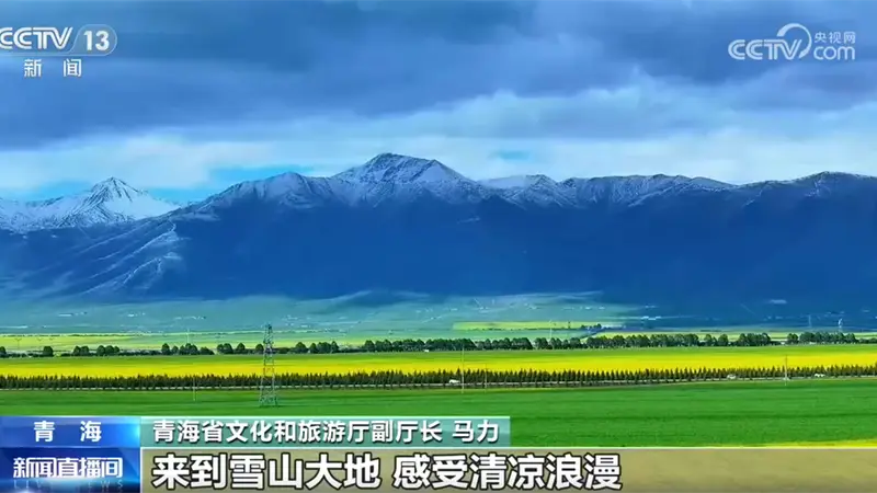 超4.5亿元消费补贴“真金白银”助力游客畅享美好旅途 暑期文旅消费季“热辣滚烫”