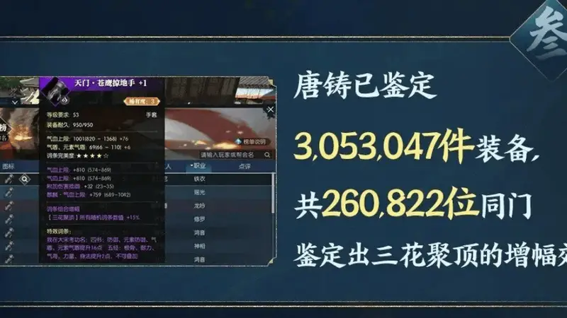 百万级顶奢满街跑,逆水寒畅玩服成了神豪们的“新手村”