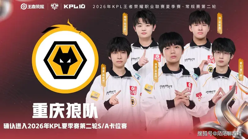 KPL第二轮结束,小胖让TTG全胜晋级,AG再菜也能进季后赛,DYG求解散!