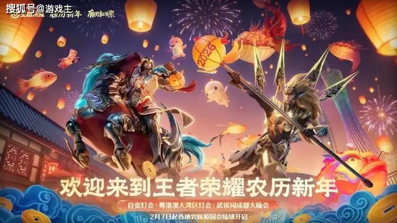 王者碎片商店别再乱换！月底可能又有全新限定空降，错过就很难返场了